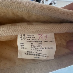 保育園マットセットの画像