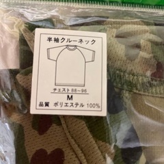 ドライTシャツ/迷彩の画像
