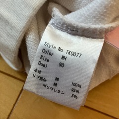 【ちびrady】ロゴ刺繍短パン【90】の画像