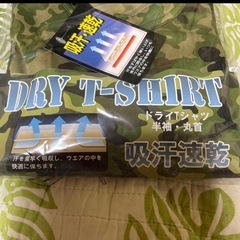 ドライTシャツ/迷彩の画像
