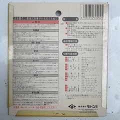 モトユキ 《グローバルソー TX-100》　窯業 サイディングの画像