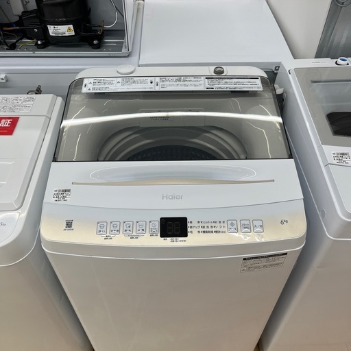 Haierの全自動洗濯機をご紹介します！