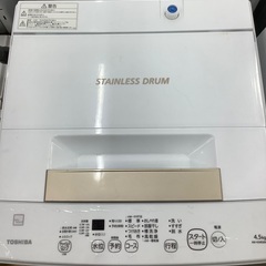 【トレファク松原店】TOSHIBA（トーシバ）全自動洗濯機のご紹介です！の画像