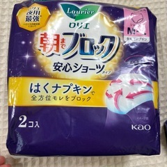 夜用　はくナプキンの画像