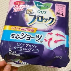 夜用　はくナプキンの画像