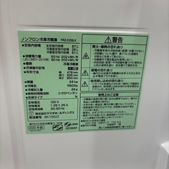☆激安☆2023年製 87L 2ドア冷蔵庫😃の画像