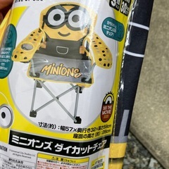 子供用チェアの画像