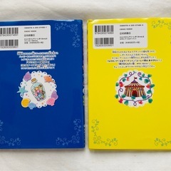 しずくちゃん2冊の画像