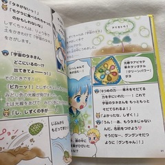 しずくちゃん2冊の画像