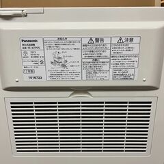 パナソニック気化式加湿器　2017年製の画像