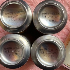 ☆国産生ビール11本 セット✨14日希望致します。 の画像