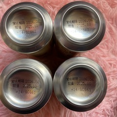 ☆国産生ビール11本 セット✨14日希望致します。 の画像