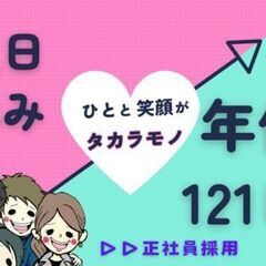 【ブランクOK！資格を眠らせるな！】電動リフト・クレーン作業でガッツリ稼げる！　◎土日休みの画像
