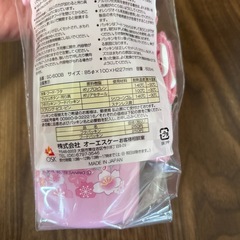 プラスチック　水筒　キティの画像