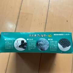 NISSO バイオフィルター60の画像