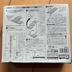 NISSO バイオフィルター60の画像
