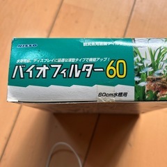 NISSO バイオフィルター60の画像