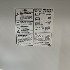 美品✨2ドア冷蔵庫 Hisense 2020年製の画像