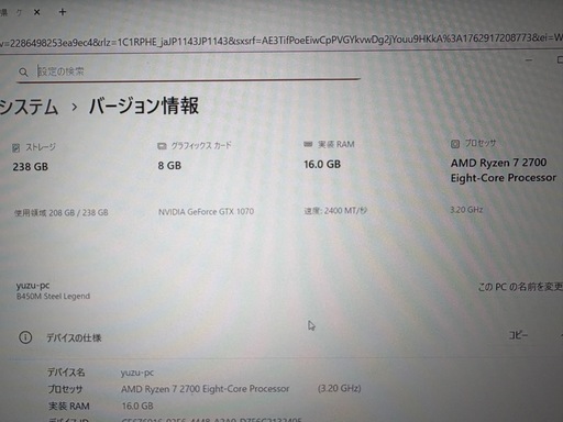 「値下げしました」高性能ゲーミングPC 高性能Ryzen7搭載 Apex可能PC