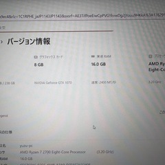「本日取引できる人のみ」高性能ゲーミングPC 高性能Ryzen7搭載 Apex可能PCの画像