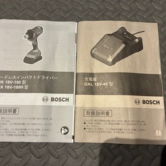 ボッシュ　インパクトドライバーの画像