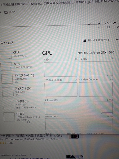 「値下げしました」高性能ゲーミングPC 高性能Ryzen7搭載 Apex可能PC