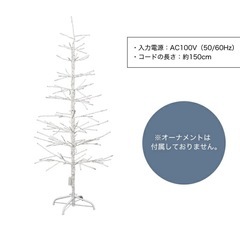 ブランチクリスマスツリースリム【ホワイト】の画像