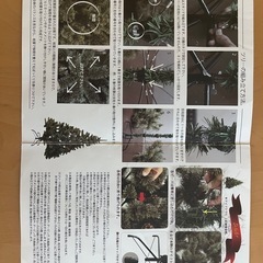 クリスマスツリー（150㎝）の画像