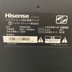 Hisense ハイセンス ハイビジョン LED液晶テレビ HS50K220 2016年製 テレビ 50型 の画像