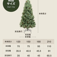 ほぼ新品⭐︎クリスマスツリー120cmの画像