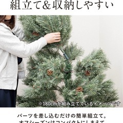 ほぼ新品⭐︎クリスマスツリー120cmの画像