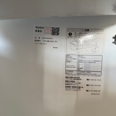 TOTO 洗面化粧台下台 【
決まりました】の画像