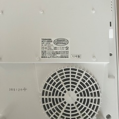 【ジャンク品】東芝IH調理器の画像