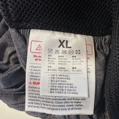 Konny wrap XL (抱っこ紐)の画像