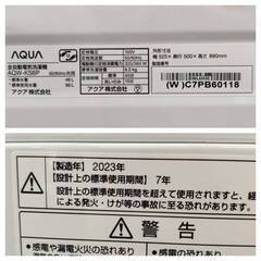【愛品倶楽部柏店】 AQUA アクア 2023年製 6.0kg 全自動洗濯機 AQW-KS6Pの画像