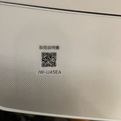 １人暮らしに最適の画像