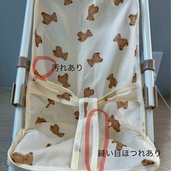 3COINS スリーコインズ ドールバギー クマ柄の画像