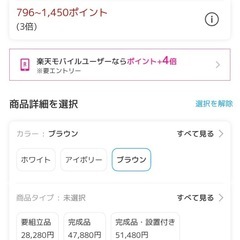 テレビ台　150cm ブラウンの画像