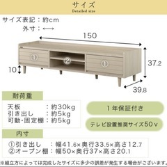 テレビ台　150cm ブラウンの画像