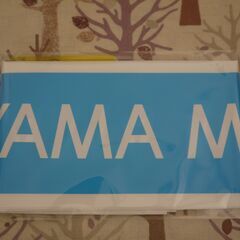 岡山マラソン2025　応援グッズほかの画像