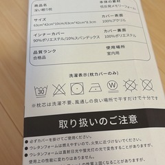 【新品未使用】SaiKuCo 【高級x5つ星ホテル仕様】枕深 い眠りをサポート 首元フィット 快適サポートの画像