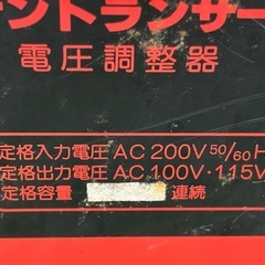 SANKO サントランサー TBD-30 3.3KVA 電圧調整器 中古品の画像