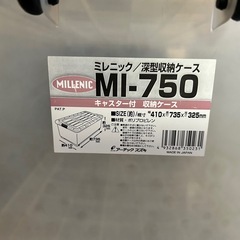 クリヤーケース　6個セットの画像