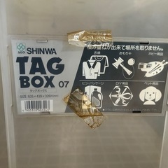 クリヤーケース　6個セットの画像