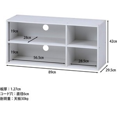 新品　不二貿易 TVラック テレビ台の画像