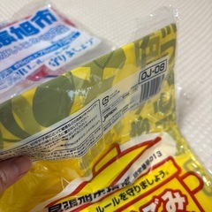 尾張旭市ゴミ袋の画像