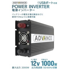 車載用インバータDC12V→AC100V  
の画像