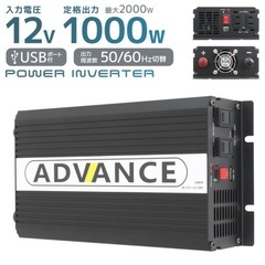 車載用インバータDC12V→AC100V  
の画像