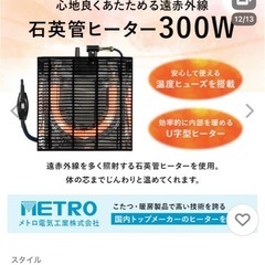 未使用　こたつ本体の画像