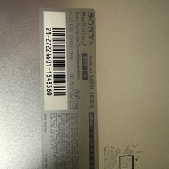 プレイステーション2【レトロゲーム】の画像